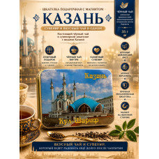 Чай черный шкатулка с магнитом "Кул Шариф", 35гр