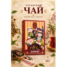 Чай черный с травами "Елмай", 60гр