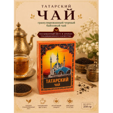 Чай черный байховый "Татарский", 250гр