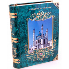 Набор цейлонского байхового чая «Книга Казань», 225 г