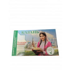 Талкыш калеве, 75 гр 